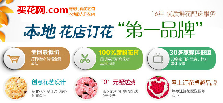 云呼免费网络电话